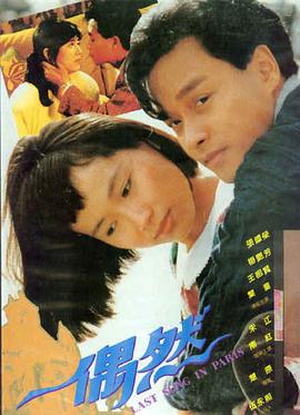 大奉打更人 封面